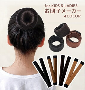  cq[J[ Vj[J[ wA[ANZT[ wAAW LbY fB[X  q ̎q ȒP ֗ Pi  ܂Ƃߔ C[|j[ cqwA