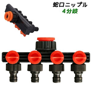  ֌jbv 4 ֌RlN^[ VCg RbNt ؑւ XCb` Up p z[X ^b` t ڑ RlN^