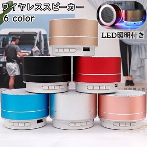  CXXs[J[ Bluetooth u[gD[X USB[d |[^u ^ ی^ ~j LED J[Cg y RpNg X}[g  킢 Vv I[fBI   AE