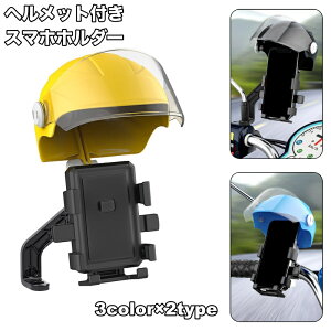  X}zz_[ ]ԗp oCNp X}zX^h wbgt  J gуz_[ X}zP[X oCN ] }EeoCN ANZT[ tȒP c[