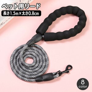  [h ybgp R p  1.5m  0.8cm UR Ђ [v ˍ \tgObv  S΍  Ck hbO 