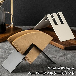  y[p[tB^[X^h R[q[ׁ[p[z_[ R[q[tB^[p tB^[  킢 tB^[ u y[p[[ oȒP ֗ Lb`