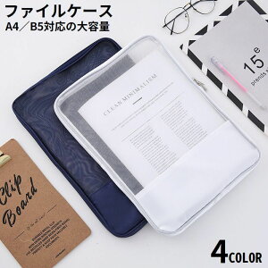  A4 B5 t@CP[X ރP[X hLgtH_[ ItBXpi [ e [ d ^ c^ ^