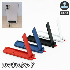  X}zX^h ܂ ܂肽 \t S LbNX^h gуX^h ^ ^ ~j RpNg cu u  掋 e[N c ȒPt ֗