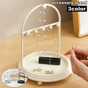 �������� �A�N�Z�T���[�X�^���h �A�N�Z�T���[�|�� �f�B�X�v���C �A�N�Z�T���[�z���_�[ �L�[�X�^���h �W���G���[�X�^���h �C���e���A�G�� �A�N�Z�T���[���[ �l�b�N���X �s�A�X ������� �V