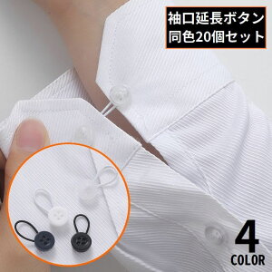 �������� �����{�^�� 20�g �A�W���X�^�[ �S�� ���� �E�G�X�g���� �T�C�Y���� ��t�ȒP �������s�v �L�k �V���c �u���E�X �Y�{��