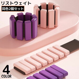 �������� ���X�g�E�F�C�g 2�� �A���N���E�F�C�g �p���[���X�g �E�G�C�g �d�� ��� ���� �r �؃g�� �g���[�j���O �_�C�G�b�g �d�������\