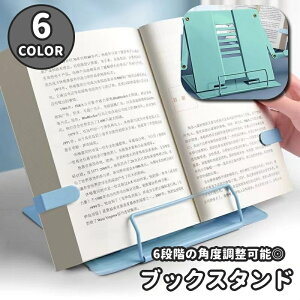  ubNX^h ubNz_[ ܂肽 X^h { 6iK ߉\ Ǐ ׋ d ItBX ݑ[N ^ubg iPad y  Vs Vv X^CbV 