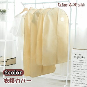  ߗރJo[ mJo[ ߗގ[{bNX OJ sDz n PF NA  Vv ֗ Wbp[ t@Xi[ tJo[ ^h~ ق菜 N[[bg AE^[ X[