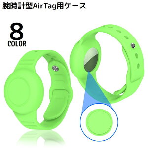  یP[X Jo[ AirTagp GA^Op VR q LbY j̎q ̎q rv EHb`^ h~ h