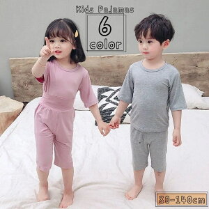 送料無料 パジャマ ルームウェア 上下セット 子供服 キッズ ジュニア 男の子 女の子 男女兼用 薄手 Tシャツ 半袖 七分丈ズボン ハーフパンツ 短パン ハイウエスト ラウンドネック プルオーバ