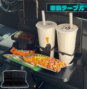  ԍڃe[u hNz_[ gC g[ X}zz_[ ܂ V[gobN 㕔 ֗ACe J[pi  ԓ Jbvz_[ @\ Vv
