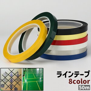  Ce[v Se[v tACe[v e[v 50m Vv h tA    fXN ڈ   fR[V DIY Ntg JoLx