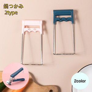 �������� ����� ��͂� ���M�N���b�v �L�b�`�� �L�b�`���c�[�� ���p�G�� �M�͂� �M���� �L�b�`���N���b�v �u���[ �s���N �S�N���b�v �ϔM �������� ���� ������ �g���O �֗����� ����