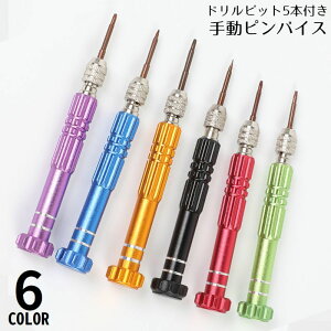 �������� �s���o�C�X �n���h�h���� �h�����r�b�g5�{�t�� �ւ��n �蓮 �H�� �c�[�� ������� ������ ���W�� DIY �؍H �v�����f��