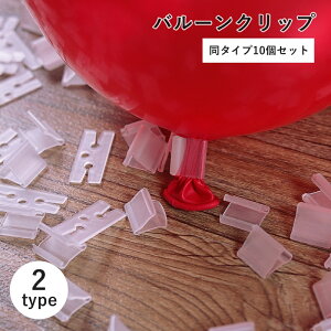  o[Nbv 10Zbg DNbv p[eB[ObY ߋ ~ H^ V^ C ӂ񗯂 Cxgpi