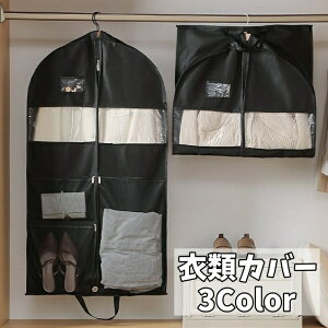  ߗރJo[ mJo[ ߗގ[ [ [P[X ݂艺 bV t |Pbgt ho h h~ قh~ ^h~ ۊ ߑւ N[[bg[ R[