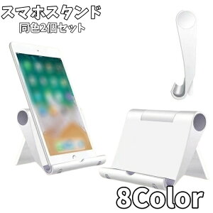  X}zX^h ^ubgX^h gуX^h X}zANZT[ ܂ ܂肽 X}zz_[ RpNg ^ |[^u px߉\ rfIʘb