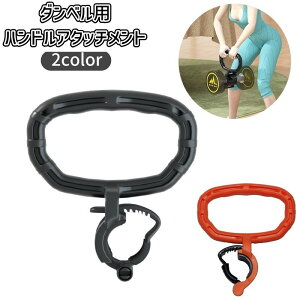 �������� �n���h���A�^�b�`�����g �_���x���p �P�i �g���[�j���O�@�� �n���h�� �؃g�� �O���b�v �W�� �X�|�[�c ��r ���� �r �㔼�g �ؗ̓A�b�v �A�^�b�`�����g�O���b�v �t�B�b�g�l�X �^��