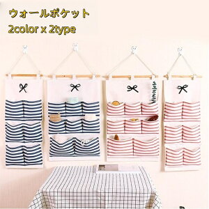 �������� �E�H�[���|�P�b�g �Ǌ|�� ���[�p�i �|�P�b�g �݂艺�� ���b�N �������� ���r���O ���^�[�P�[�X ���^�[�z���_�[ �Ǐ��� �C���e���A ���� �Еt�� ��������