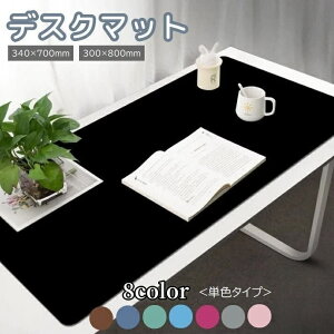  fXN}bg e[u}bg xgt PF 340×700mm 300×800mm h ~ h~ }EXΉ n JoLx Vv p\R e[N ݑ[N wK ׋ u