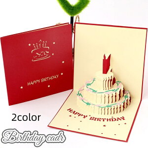  o[Xf[J[h O[eBOJ[h |bvAbvJ[h 莆 a LO j HAPPY BIRTHDAY яo  3D P[L E\N bZ[W 킢