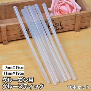 O[KpXeBbN 10{Zbg O[XeBbN ւc ւXeBbN 7mm 11mm 19cm O[K ڒ ̂ _ zbgO[ zbgg DIY ڒ Cpi