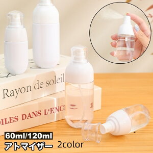  Ag}CU[ 60ml 120ml  lߑւe Xv[{g  ϐ s ^ gїp  NA zCg