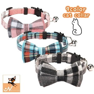送料無料 首輪 カラー 猫用 犬用 単品 ペット用品 ドッグ キャット 鈴付き リボン 蝶ネクタイ かわいい キュート セーフティーバックル 安全バックル チェック柄 長さ調整 サイズ調整 いぬ