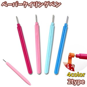 �������� �y�[�p�[�N�C�����O�y�� �y�[�p�[�N���t�g �N���t�g�p�i ���� ������ �N�C�����O�A�[�g �n���h���C�h �� ��p�� �c�[�� ����