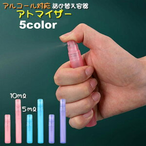  Ag}CU[ lߑւe 5ml 10ml AR[Ή ~j{g Xv[{g  gуXv[ o ʋ ʊw VbsO  ŉt
