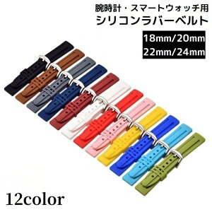  xg oh tւ p rv X}[gEHb` VR o[ 18mm 20mm 22mm 24mm X|[c