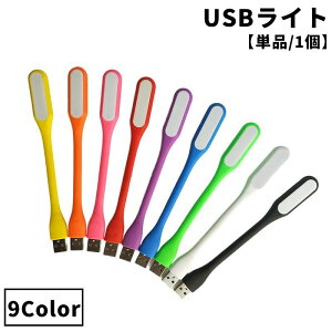  USBCg LEDCg Pi 1 USBڑ fXNCg p\RCg  ^ ~j |[^u ^ RpNg PC USB fXN  s o ЊQ px߉\ Ȃ d