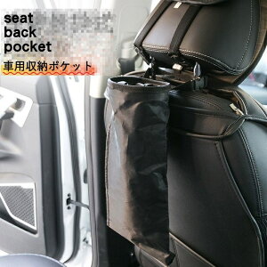  V[gobN|Pbg ԓ[ ԍ J[pi 㕔  _Xg{bNX obN t@Xi[ tȒP  Ԏ[