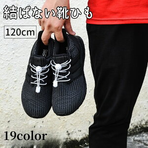  CR CЂ ΂Ȃ قǂȂ 120cm 1p V[Y Xj[J[ fB[X Y jZbNX jp 