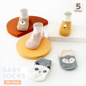  \bNX C xr[ LbY Ԃ qp j̎q ̎q ~ߕt  Aj} ETM N} p_ 킢