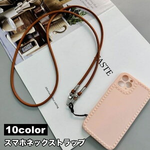  lbNXgbv X}zXgbv O | | ΂ߊ| h~ iXJ X}[gtH gуXgbv fB[X Y V_[Xgbv tȒP X}