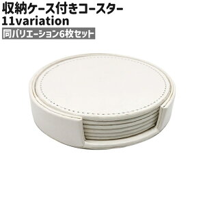  R[X^[ 6Zbg 6 Jbv}bg Rbv}bg Jbvu Rbvu [P[Xt ~` ی^ Eh T[N 10cm U[ tFCNU[ PU Vv