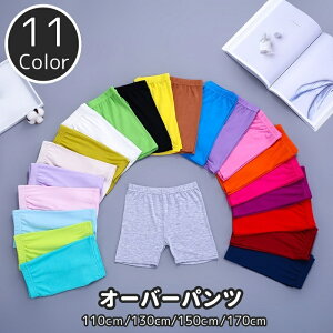  I[o[pc Ci[pc q ̎q  LbY WjA y`pc y`R[gpc V[gpc MX p Spc SV[c [X Vv 