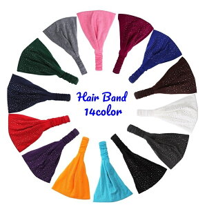 送料無料 ヘアバンド ヘッドバンド 汗止め スポーツ 運動 幅広 ワイド レディース 女性 ラインストーン キラキラ まとめ髪 ヨガ フィットネス ジョギング ランニング 髪飾り ヘアアクセサリ