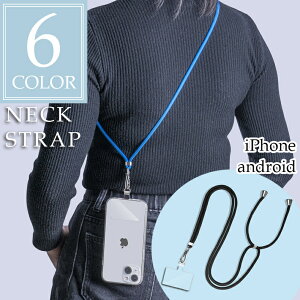  lbNXgbv V_[Xgbv jp Xgbv X}z iphone android V_[ ނ ΂߂ 񂩂