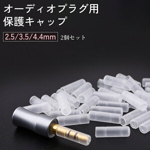  I[fBIvOpLbv 2Zbg Jo[ [q ی 2 3 4 3.5mm 4.4mm 2.5mm XeI~jvO Cz wbhz   zR  h~ ho