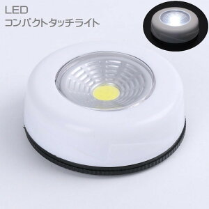  ^b`Cg LED ^ RpNg dr Ɩ [v e[uv V[t ی^ T[N N[[bg Lrlbg CeAG ^Ɠd ԓ v dr 