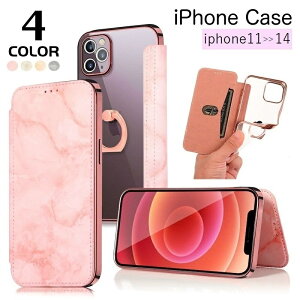 送料無料 iPhoneケース 手帳型 リング付き カード収納 スマートフォンケース スマホカバー 背面クリア 携帯カバー 落下防止 保護 傷防止 アップル かわいい おしゃれ 男女兼用 男性用 女性用