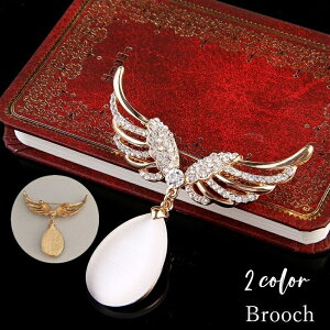 送料無料 ブローチ レディース アクセサリー プレゼント 天使の羽根 ティアドロップ ラインストーン ビジュー 大粒 宝石風 天然石風 安全ピン かわいい 可愛い おしゃれ お洒落 上品 きれい