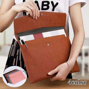 送料無料 書類ケース ドキュメントケース ファイル A4 PUレザー 横型 持ち運び 重要書類 契約書 ビジネス 無地 シンプル スリム 薄型 ボタン留め メンズ 男性 レディース 女性 オフィス 高級感