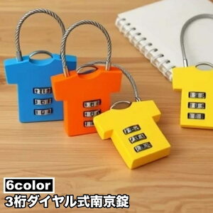 送料無料 南京錠 3桁 ダイヤル式 ダイヤルロック フック型 トラベルグッズ 海外旅行 セキュリティ 盗難防止 施錠 防犯 カラフル ポップ 便利 安心 旅行カバン 倉庫