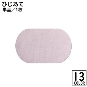  Ђ I G Ђ by XG[h ACڒ Cz Cpb` ⋭ CN ȉ~^ n | nhCh