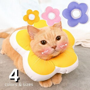 送料無料 エリザベスカラー ソフトカラー クッション エリカラ アニマルネッカー 犬 猫 小型犬 傷舐め防止 かきむしり防止 術後 治療後 ドッグ キャット ペット用品 ケアグッズ パープル イ