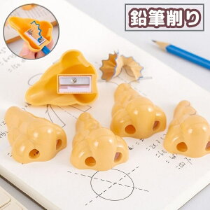 送料無料 鉛筆削り 手動 ミニ 鼻の形 文房具 文具 ステーショナリー えんぴつ削り コンパクト 小型 面白い ポータブル 持ち運び 子供 学校 おもしろ文具 可愛い かわいい おもしろグッズ